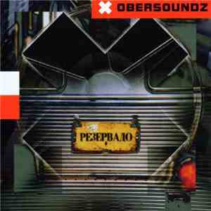 Obersoundz - Pe3epba
