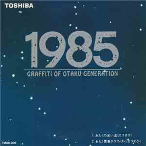 Various - 1985 (Graffiti Of Otaku Generation)