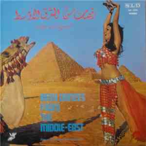 حسن أبو السعود وفرقته = Hassan Abu Seoud & His Orchestra - رقصات من الشرق ا ...