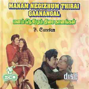 Various - மனம் நெகிழும் திரை கானங்கள் = Manam Negizhum Thirai Gaanangal