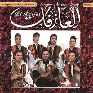 العازفات = El Azifet - العازفات = El Azifet