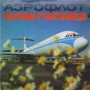 Various - Аэрофлот - Воздушным Путешественникам