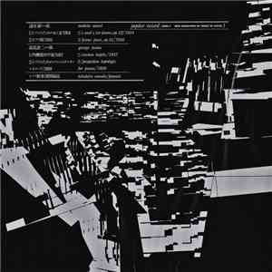 Various - New Direction Of Music In Japan 1