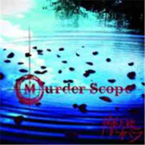 摩天楼オペラ - Murder Scope
