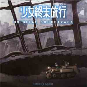 Kenichiro Suehiro = 末廣健一郎 - Girls Last Tour Original Soundtrack = 少女終末旅行 オリジナル・サウンドトラック