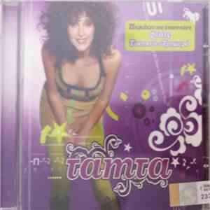 Tamta - Tamta