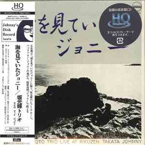 Teru Sakamoto Trio - 海をみていたジョニー = Farewell My Johnny/ Left Alone