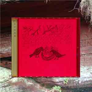 Thomas Bush - Old and Red