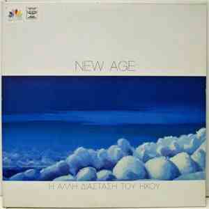 Various - New Age - Η Άλλη Διάσταση Του Ήχου
