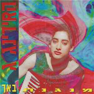 הרידינג ג - מנגנת באך