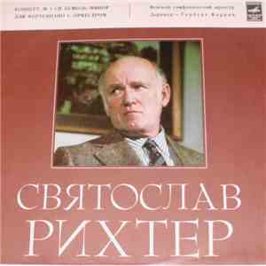 П. Чайковский, Святослав Рихтер, Герберт Караян, Венский Симфонический Оркестр - Концерт № 1 Для Фортепиано С Оркестром Си Бемоль Минор, Соч. 23