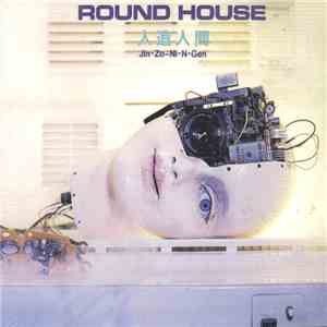 Round House - Jin·Zo-Ni·N·Gen