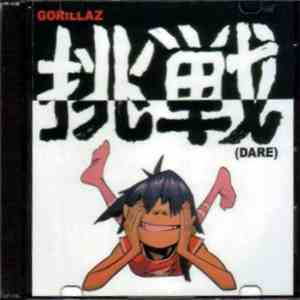 Gorillaz - Dare (US Mixes)