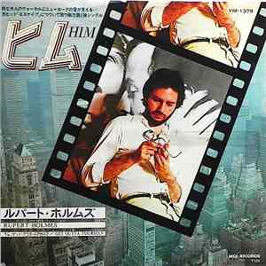 Rupert Holmes - Him