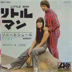 ソニーとシェール - Little Man