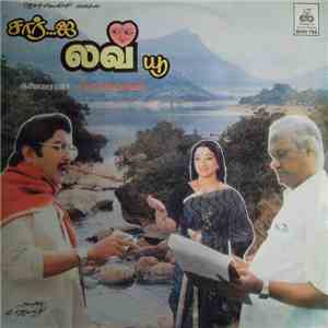 Ilaiyaraaja - Sir I Love You