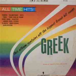 Dimitri Spyros - Greek - All Time Hits!