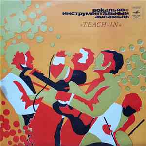 Teach-In - Вокально-Инструментальный Ансамбль «Teach-In»