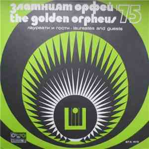 Various - The Golden Orpheus '75 - Laureates And Guests