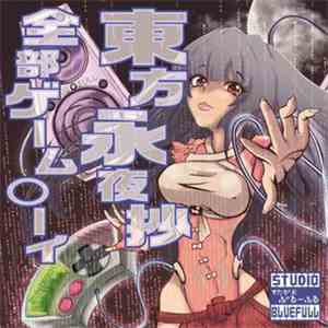 氷川いそら - 東方永夜抄全部ゲーム○ーイ