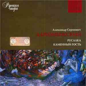 Александр Сергеевич Даргомыжский - Русская Опера CD9. Русалка / Каменный Го ...