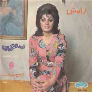 رامش - آواره جهان / اگه صبح نشه امشب