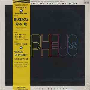 Isao Suzuki - Black Orpheus