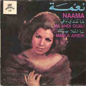 نعمة = Naâma - ما عندي والي / ماحلا عينيك = Ma Andi Ouali / Mahla Aineik