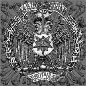 Main Strike - Мир, труд, ад