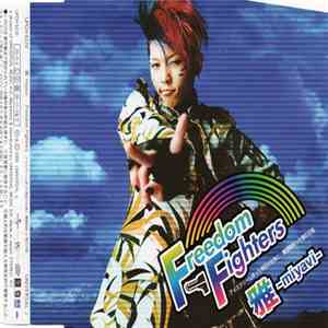 雅-miyavi- - Freedom Fighters -アイスクリーム持った裸足の女神と、機関銃持った裸の王様-