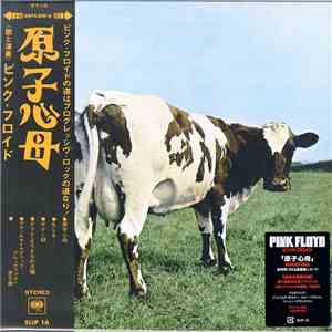 Pink Floyd - Atom Heart Mother