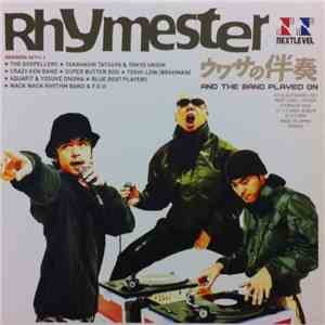 Rhymester - ウワサの伴奏~And The Band Played On~