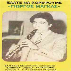 Γιώργος Μάγκας - Ελάτε Να Χορέψουμε