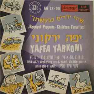 יפה ירקוני - שירי ילדים כבקשתך