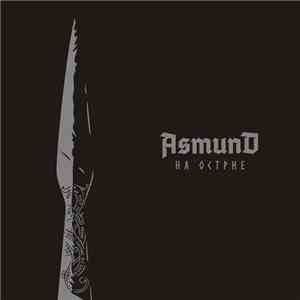 Asmund - На острие