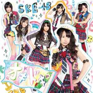SKE48 - オキドキ