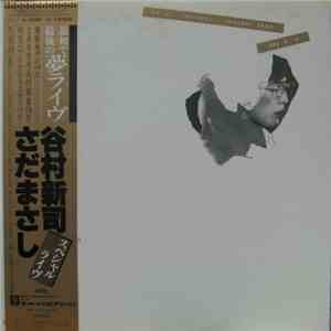 谷村新司, さだまさし - スペシャルライブ