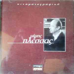 Μίμης Πλέσσας - Κινηματογραφικά
