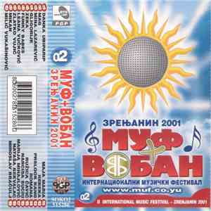 Various - II Internacionalni Festival - Муф + Вобан - Zrenjanin 2001 02