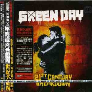 Green Day - 21st Century Breakdown