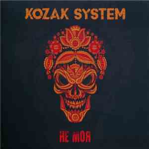 Kozak System - Не Моя