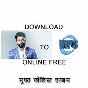 SongFlower MP3 - Free MP3 Album `2017