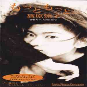 篠原涼子 With T. Komuro - もっと もっと...
