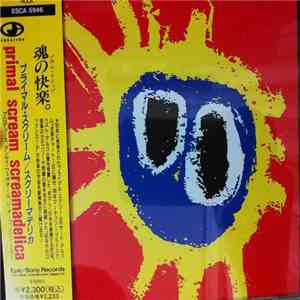 Primal Scream - Screamadelica