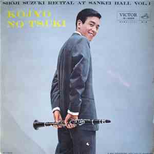 Shōji Suzuki - Kōjyō No Tsuki - Shōji Suzuki Recital At Sankei Hall Vol.1