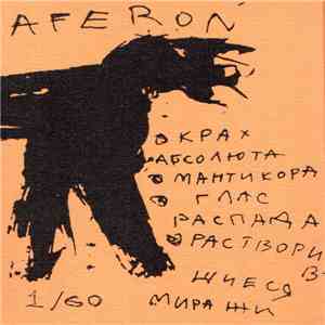 Aferon / Dead Bait - Aferon / Dead Bait