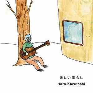 Hara Kazutoshi - 楽しい暮らし