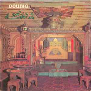 Line Monty - Ya Oummi Ya Oummi