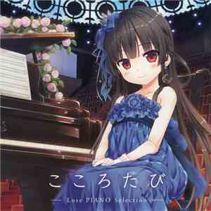 Lose  - こころたび -Lose Piano Selection-