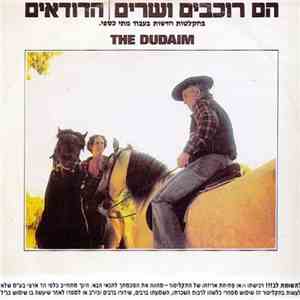 The Dudaim - Hem Rochvim Vesharim